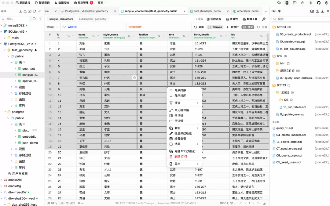 图片 3