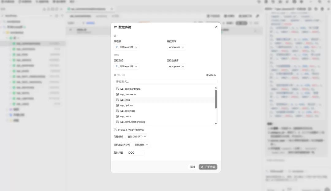 图片 6