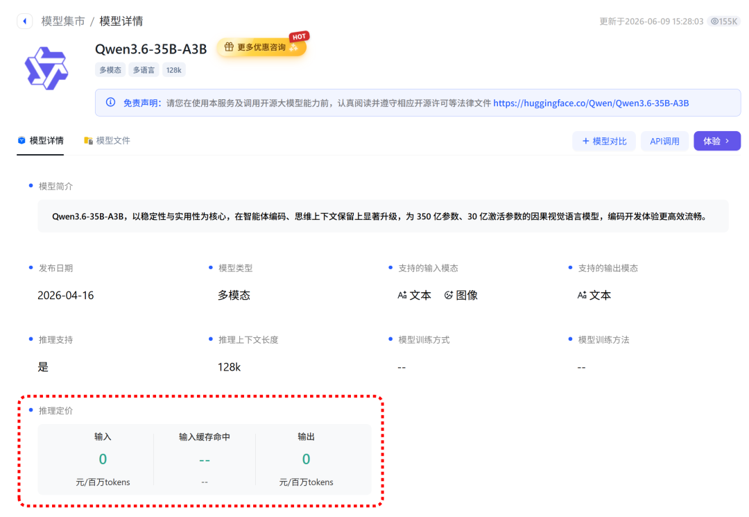 图片 3