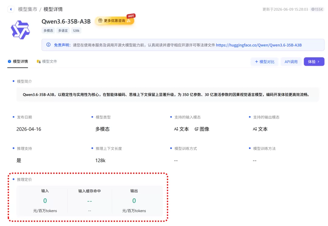 图片 3