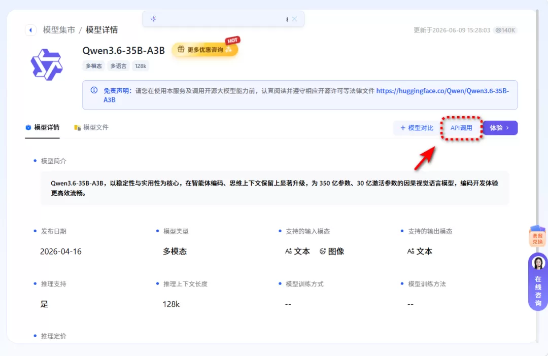 图片 6