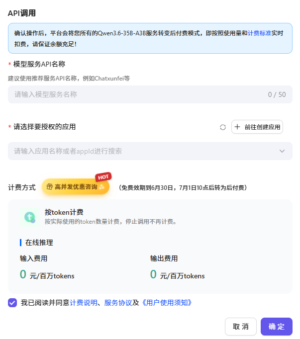图片 7