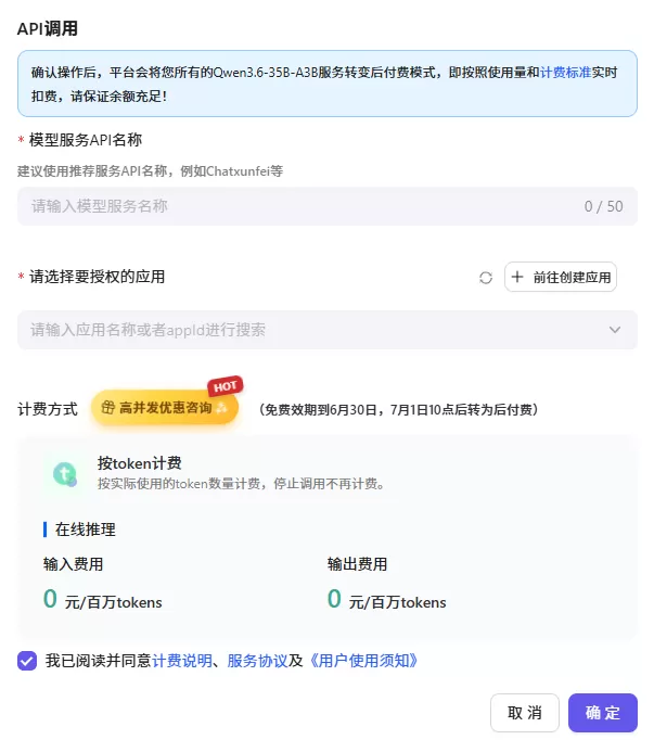图片 7