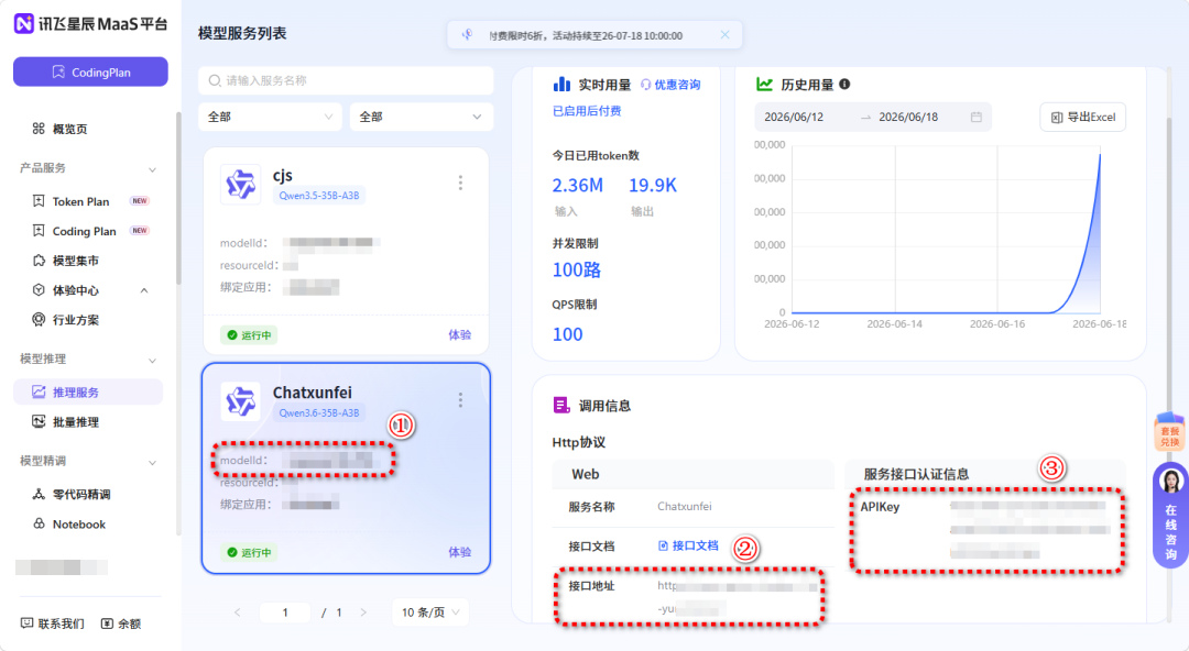 图片 12