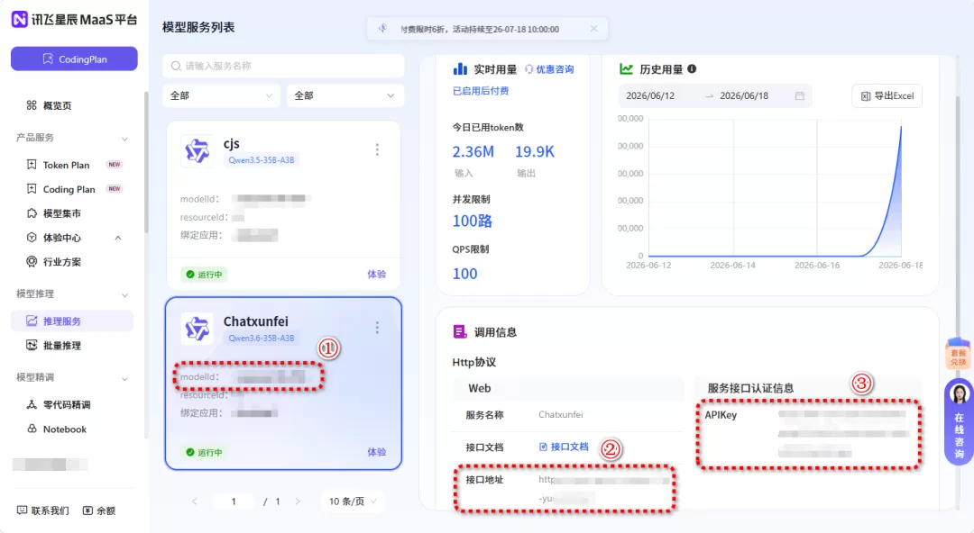 图片 12