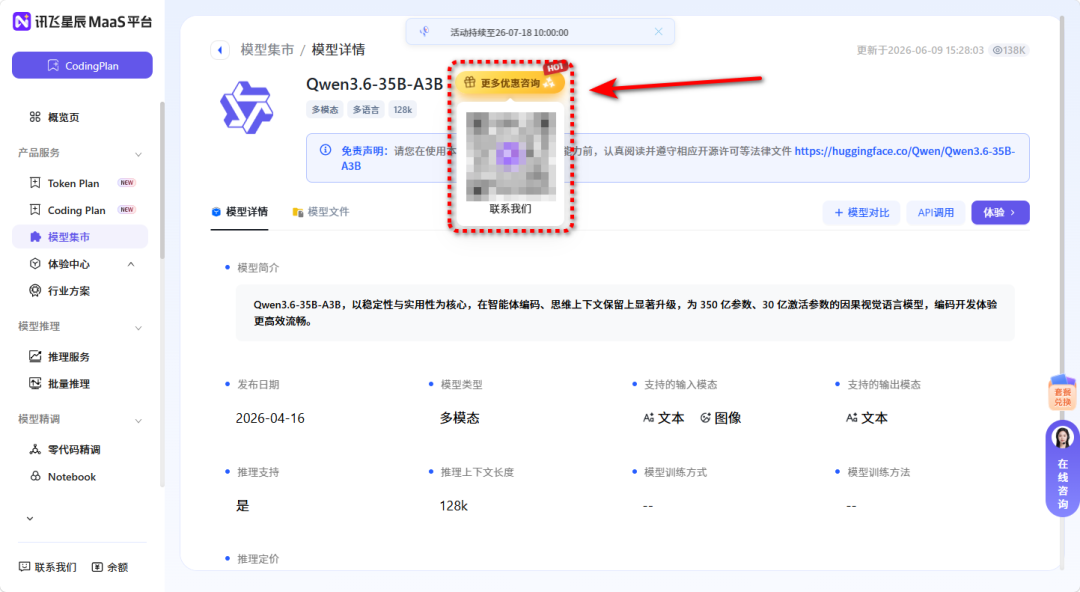 图片 13
