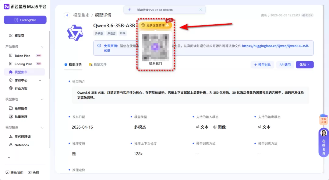 图片 13