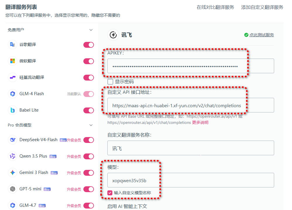 图片 20