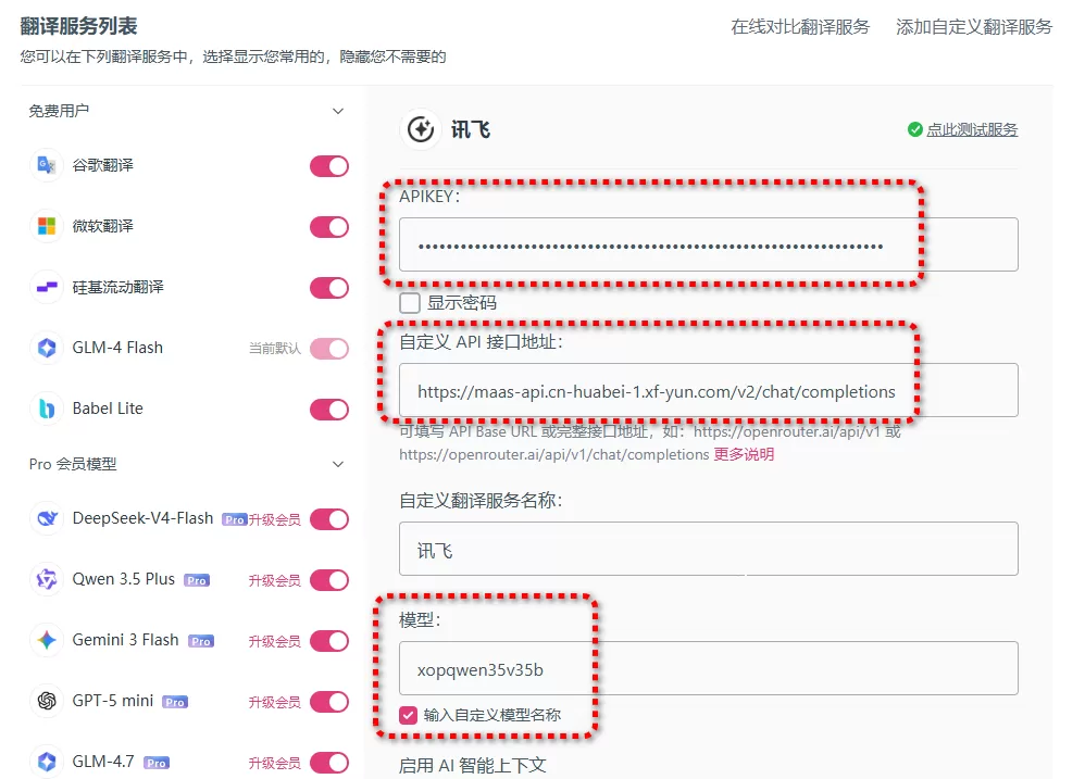 图片 20