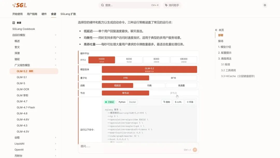 图片 6
