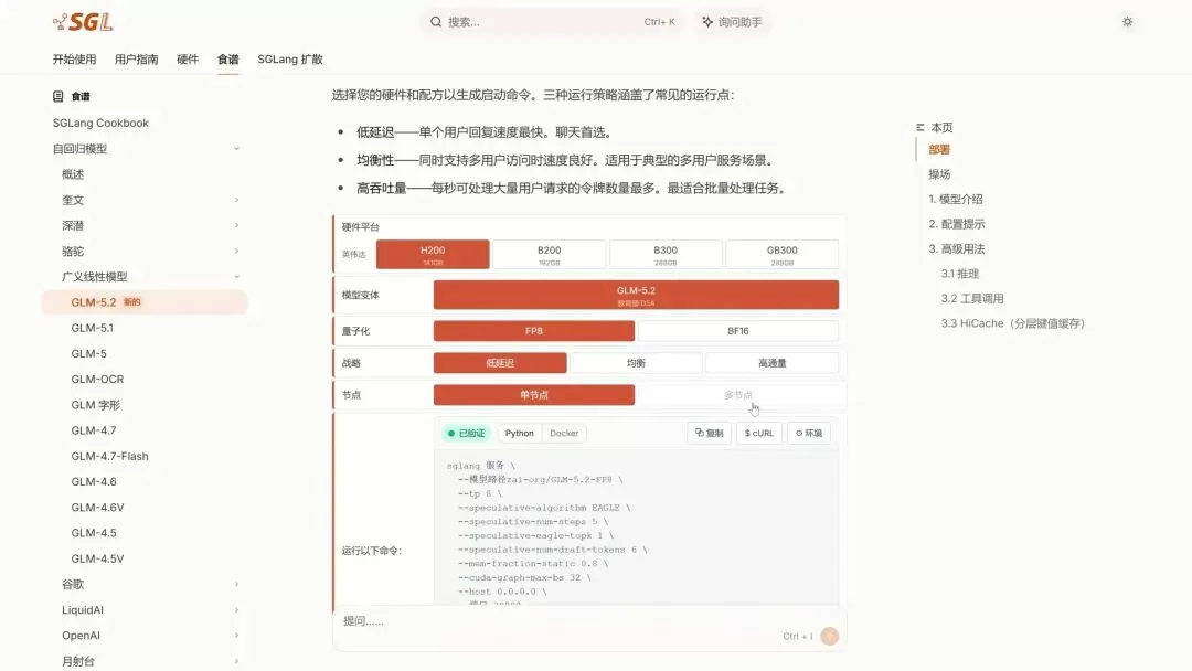 图片 6