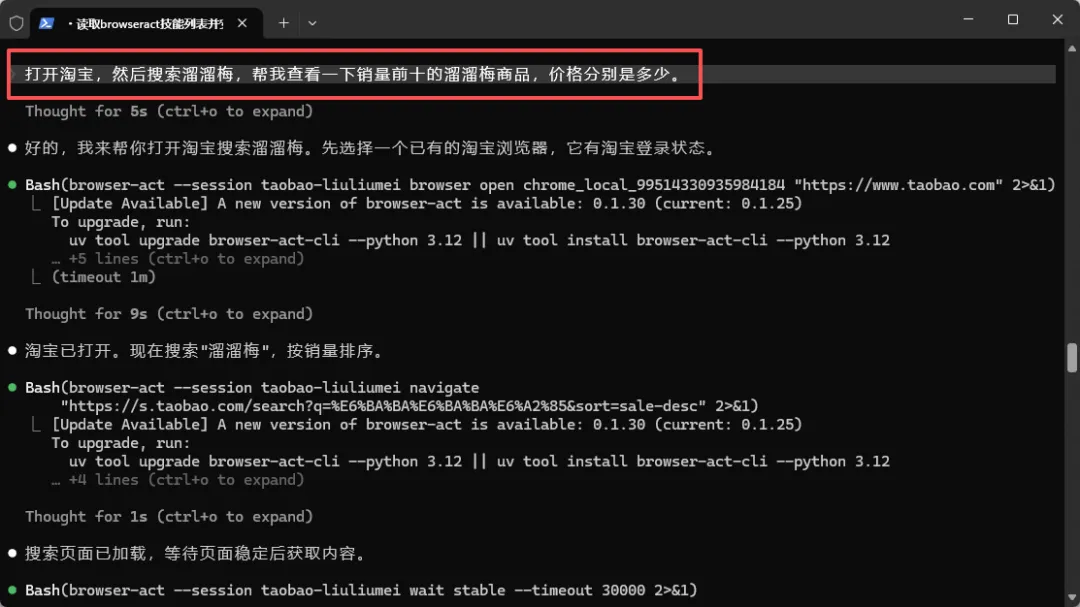 图片 7