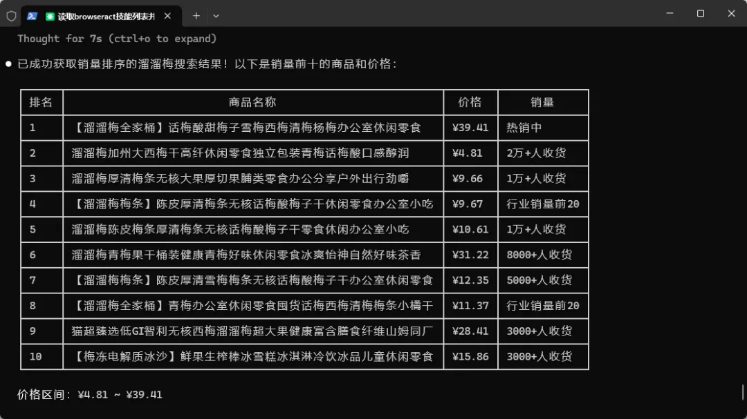 图片 13
