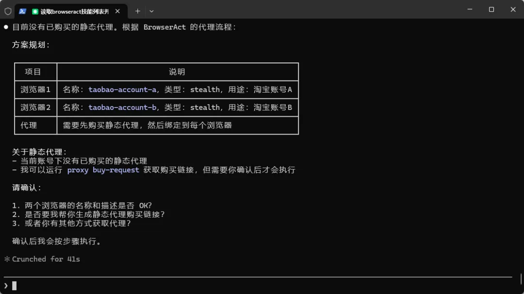 图片 17