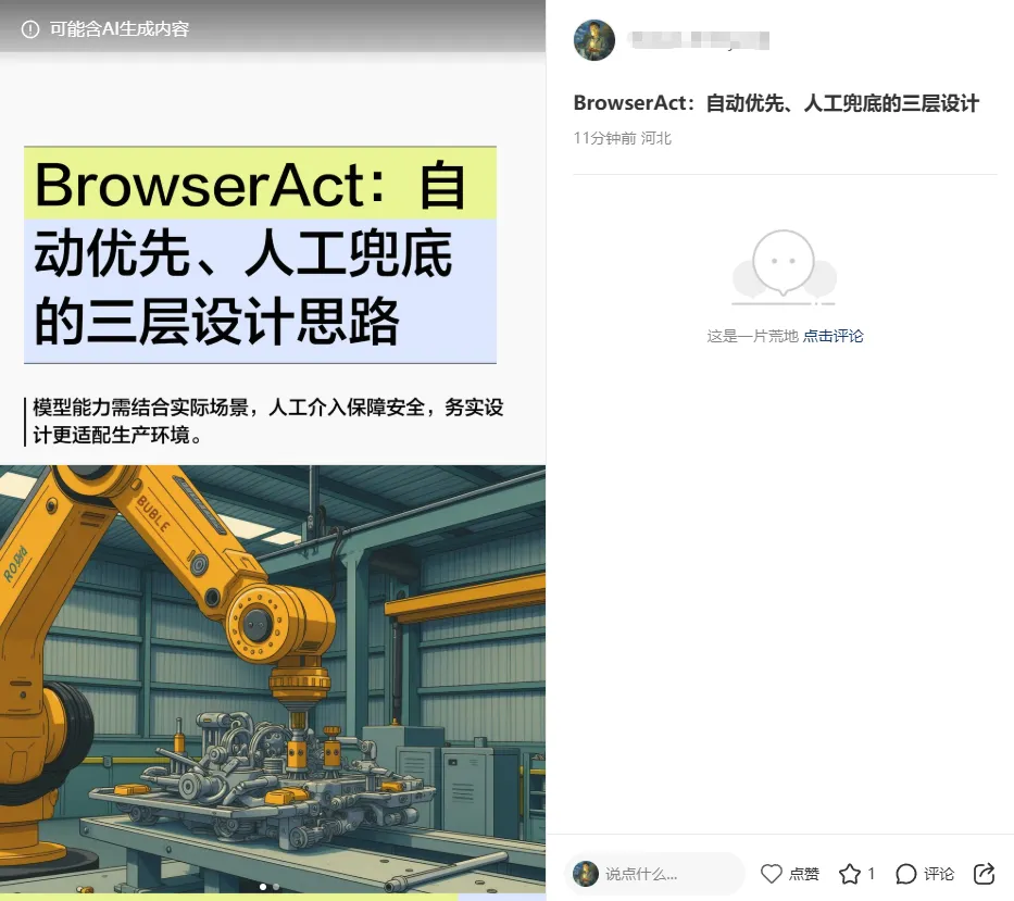 图片 22