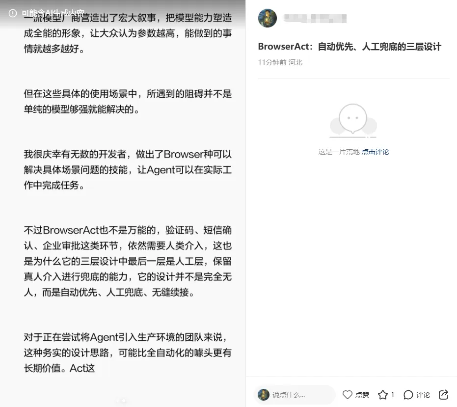 图片 23