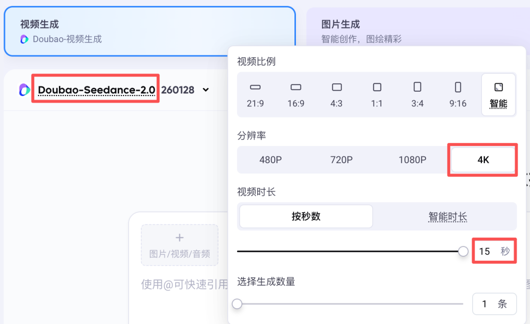 图片 3