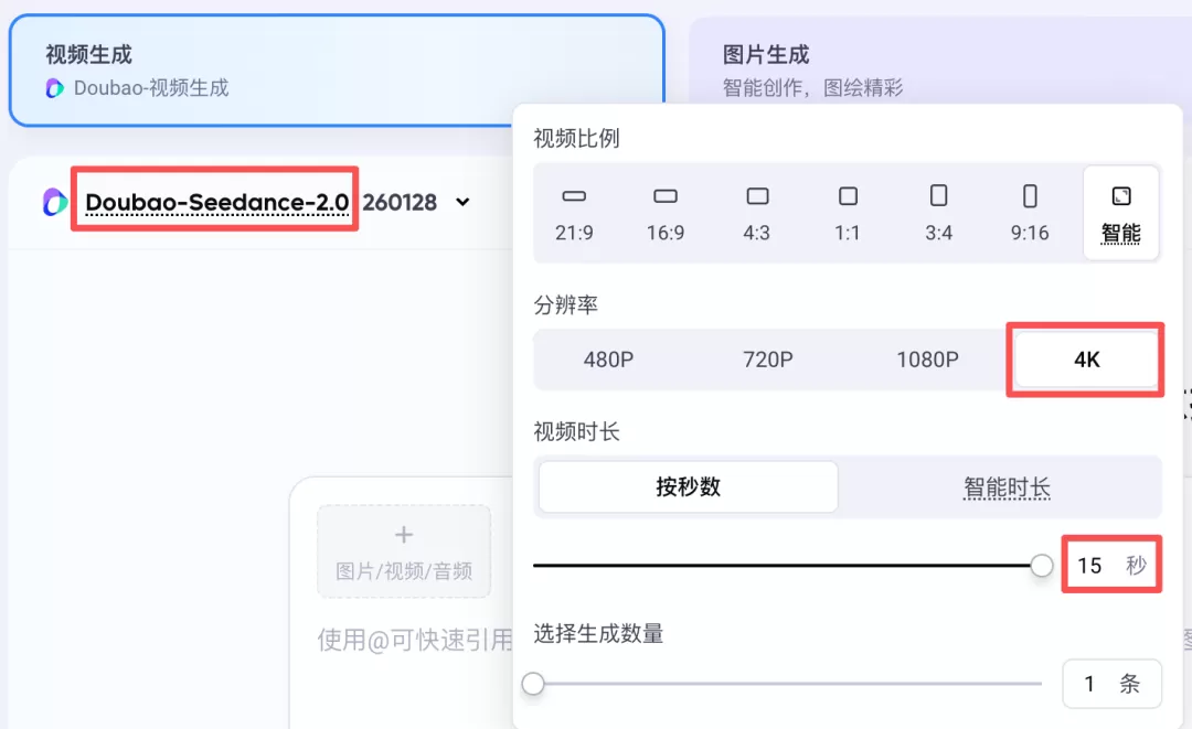 图片 3