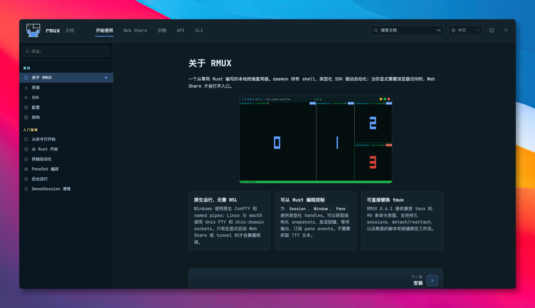 图片 5