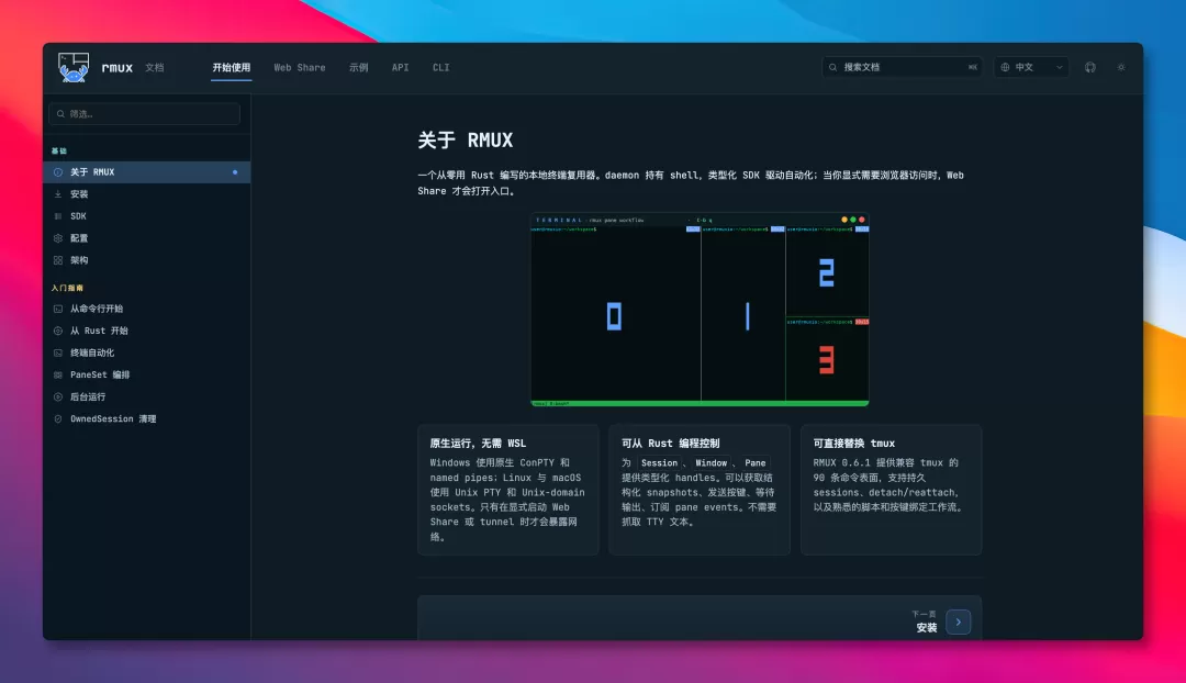 图片 5