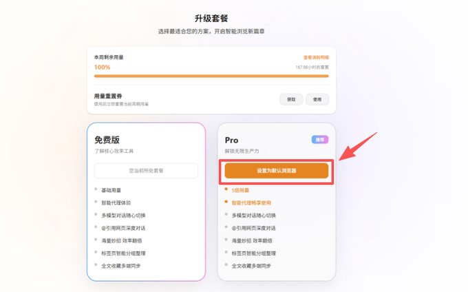 图片 3