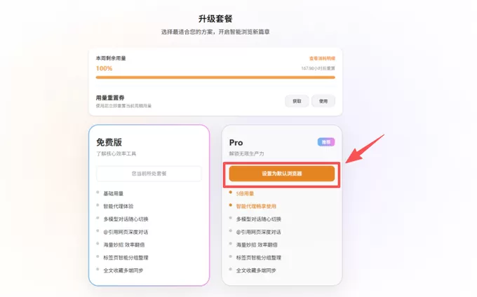 图片 3
