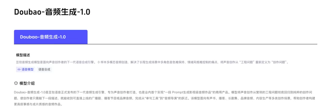 图片 2