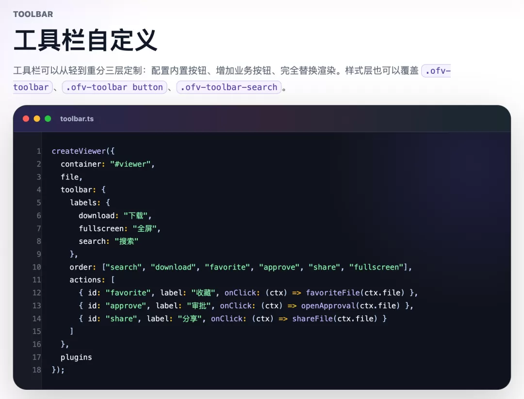 图片 4
