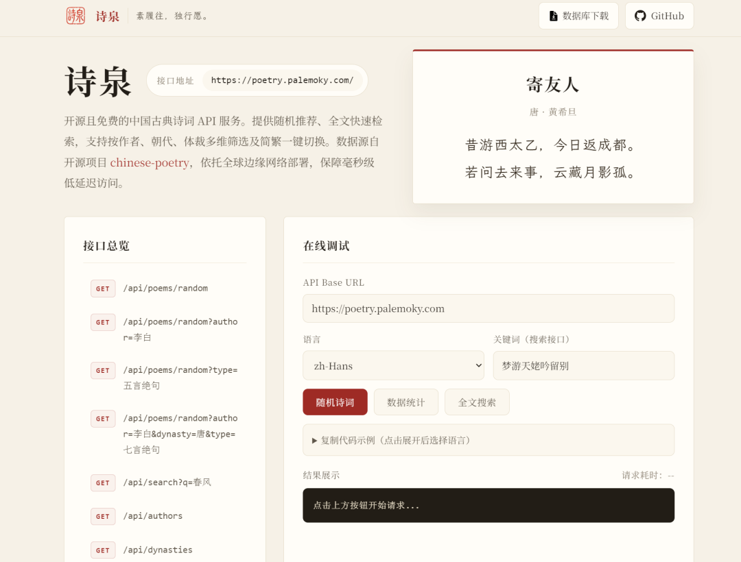 图片 1