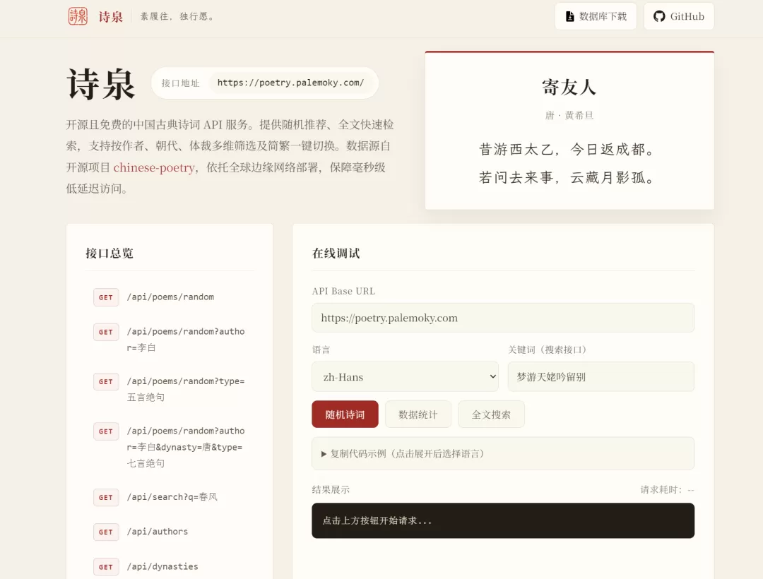 图片 1
