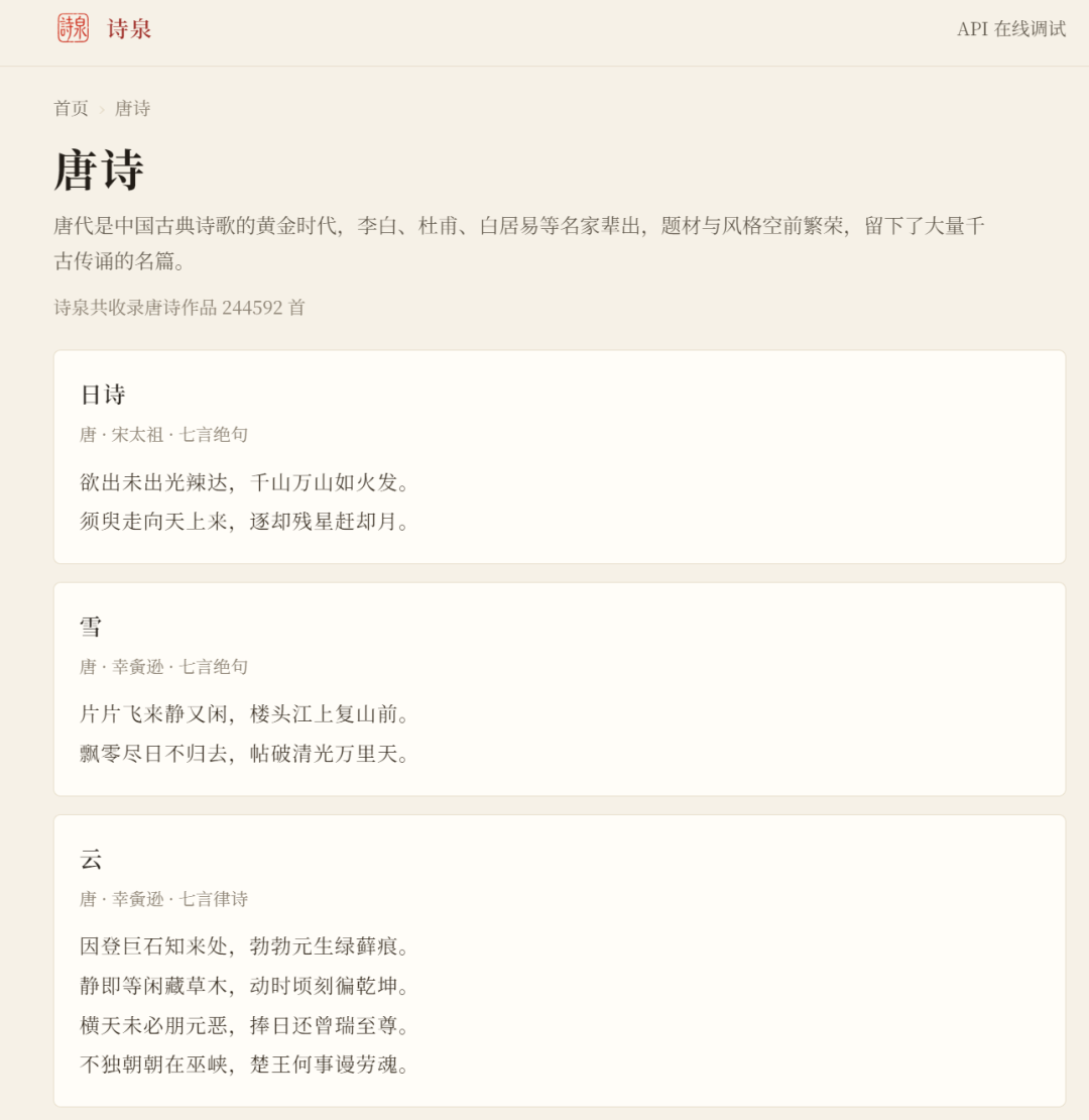 图片 3