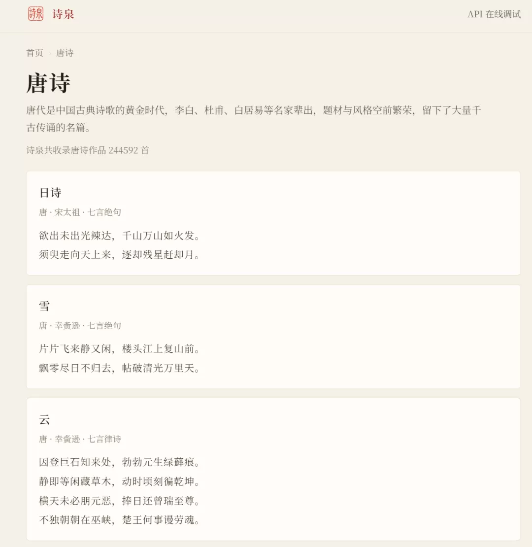 图片 3