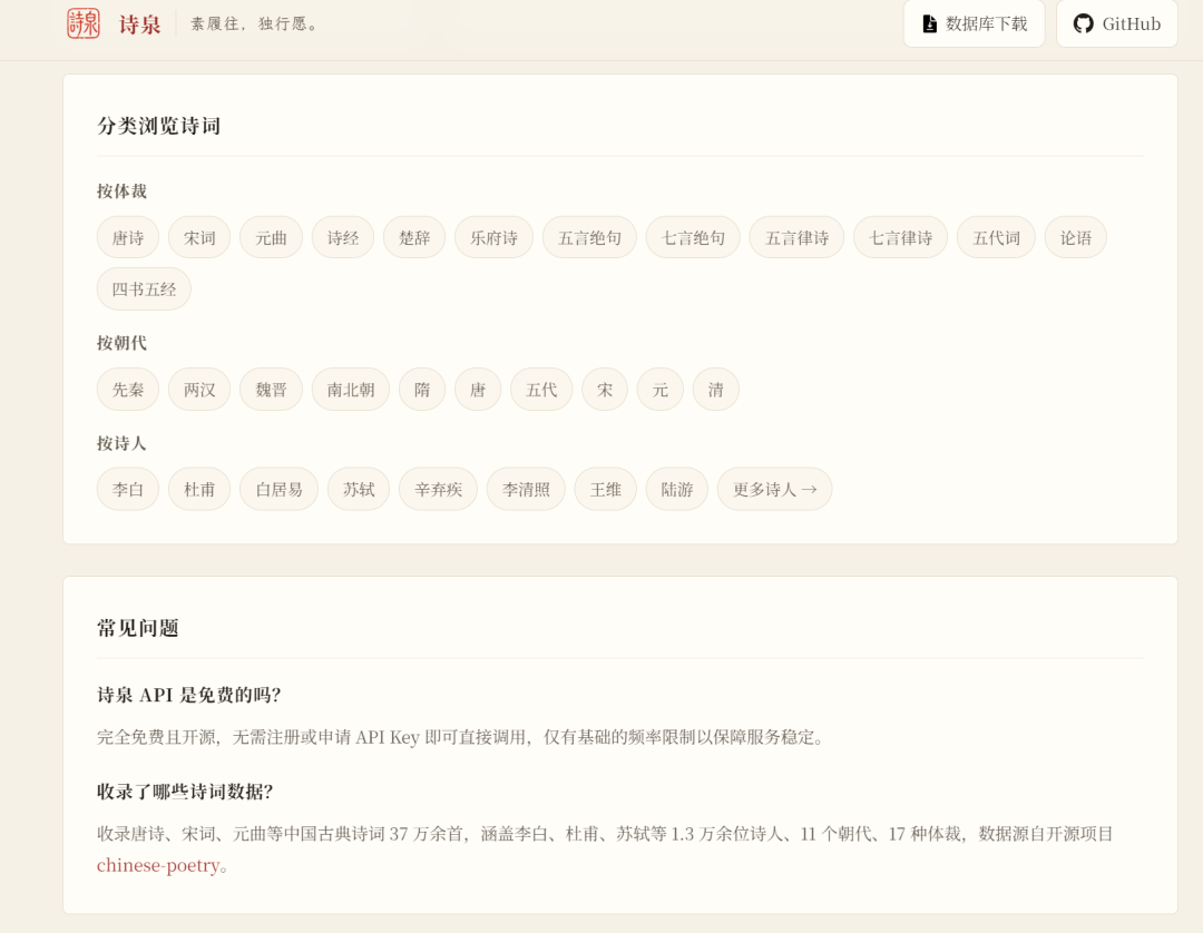 图片 2
