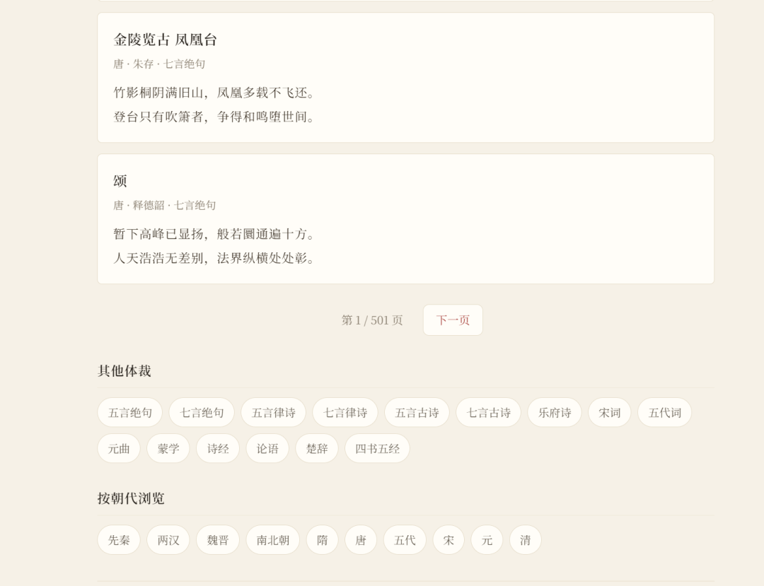 图片 4