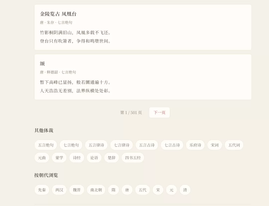 图片 4