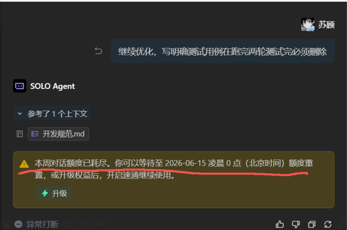图片 3