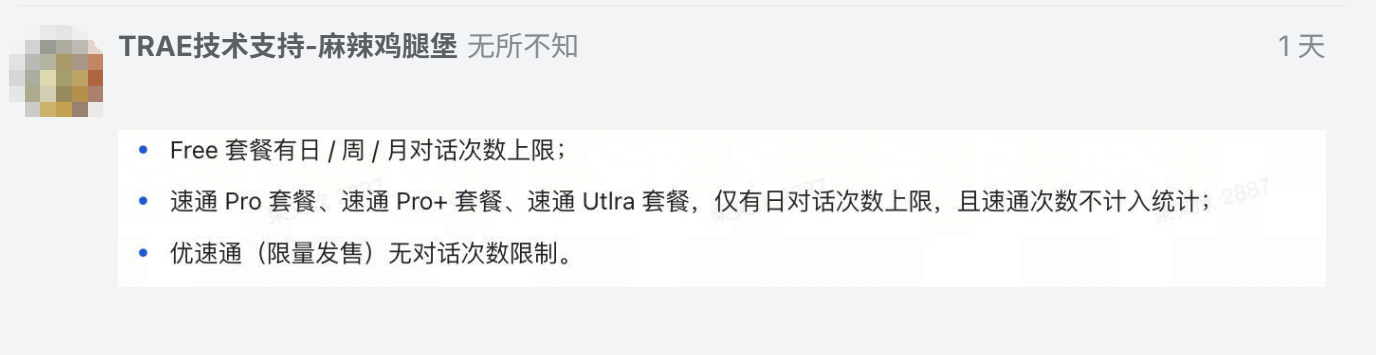 图片 4