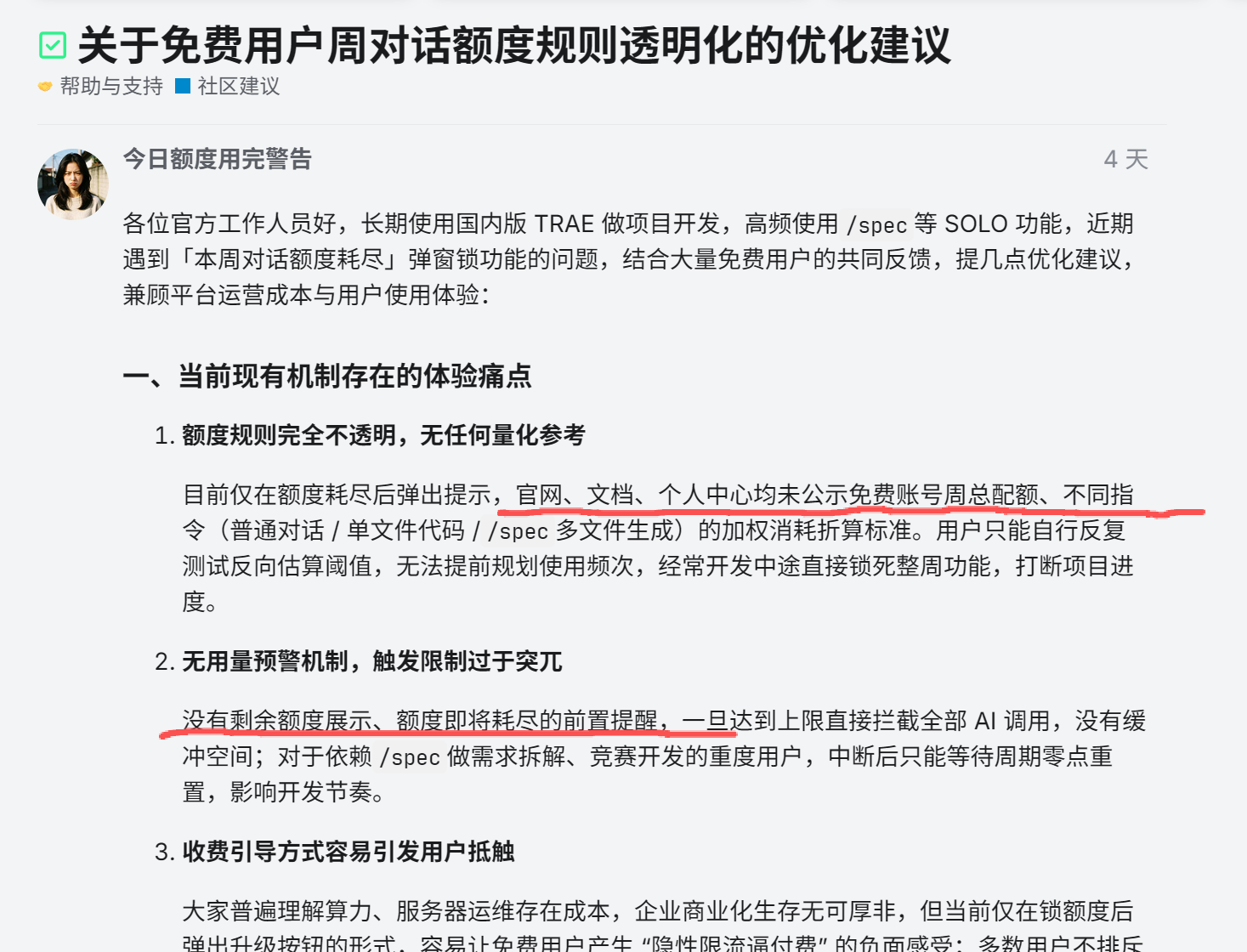 图片 6