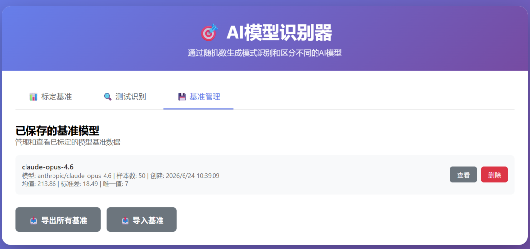 图片 3