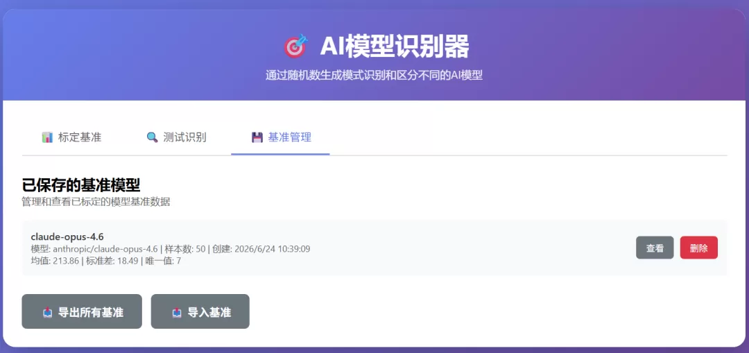 图片 3