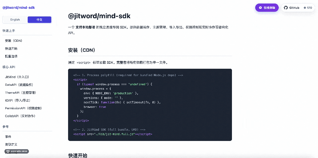 图片 3