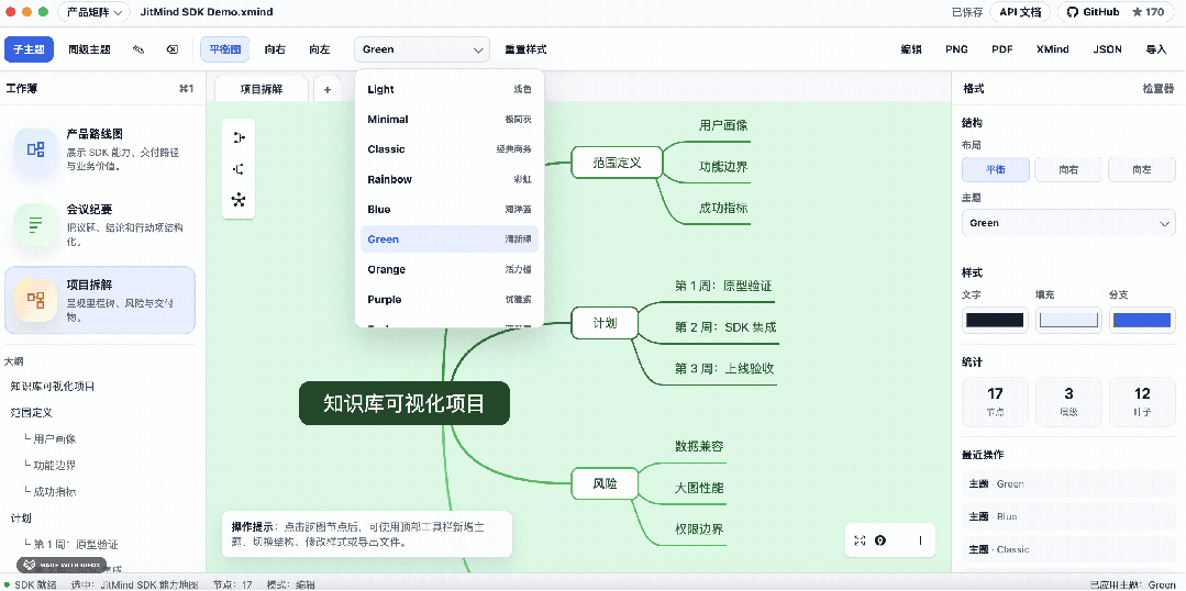 图片 5