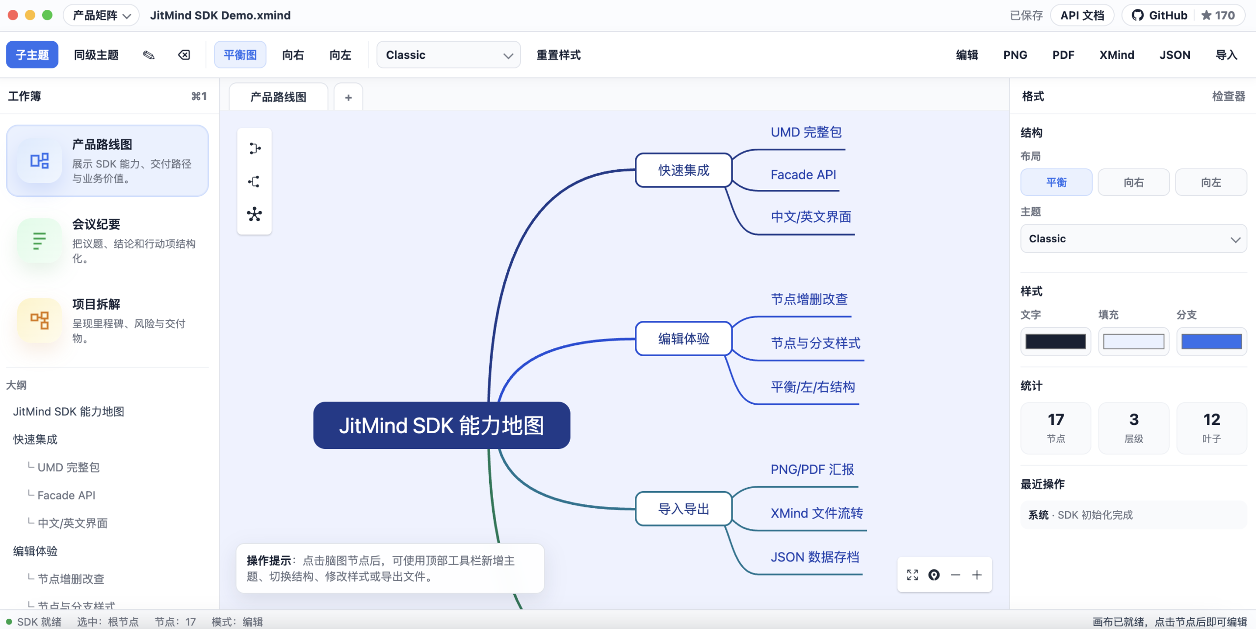 图片 6