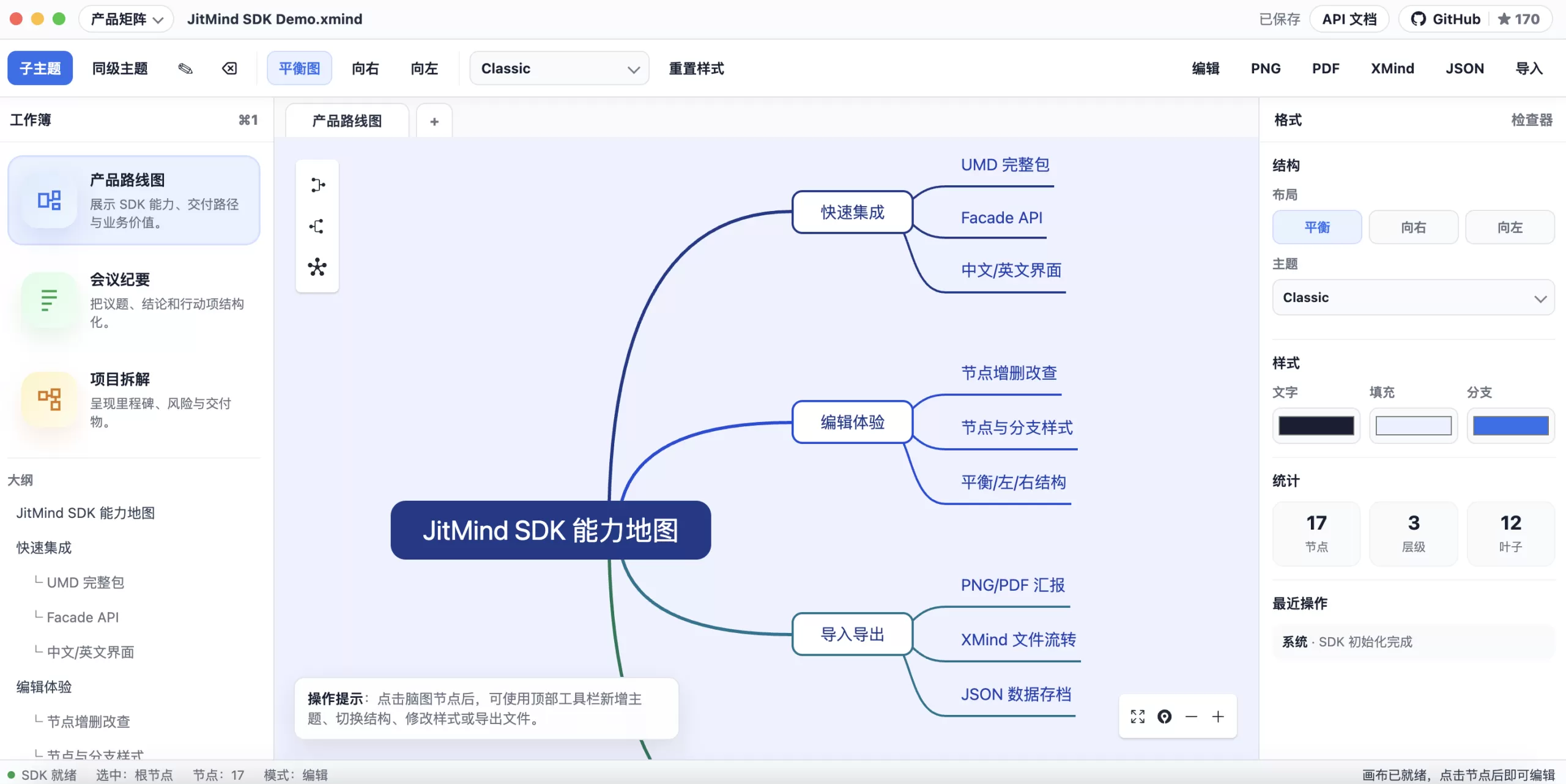 图片 6