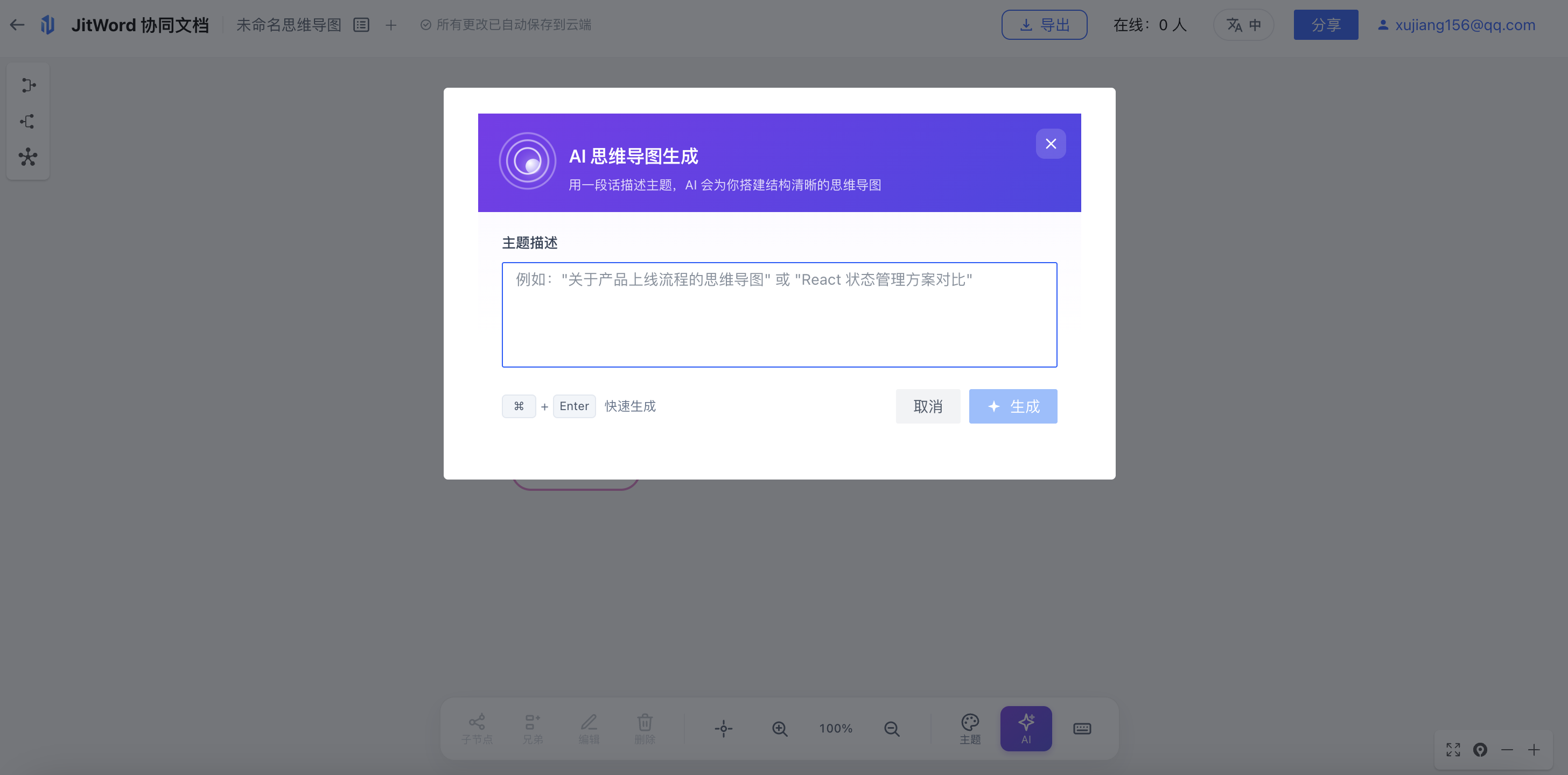 图片 7