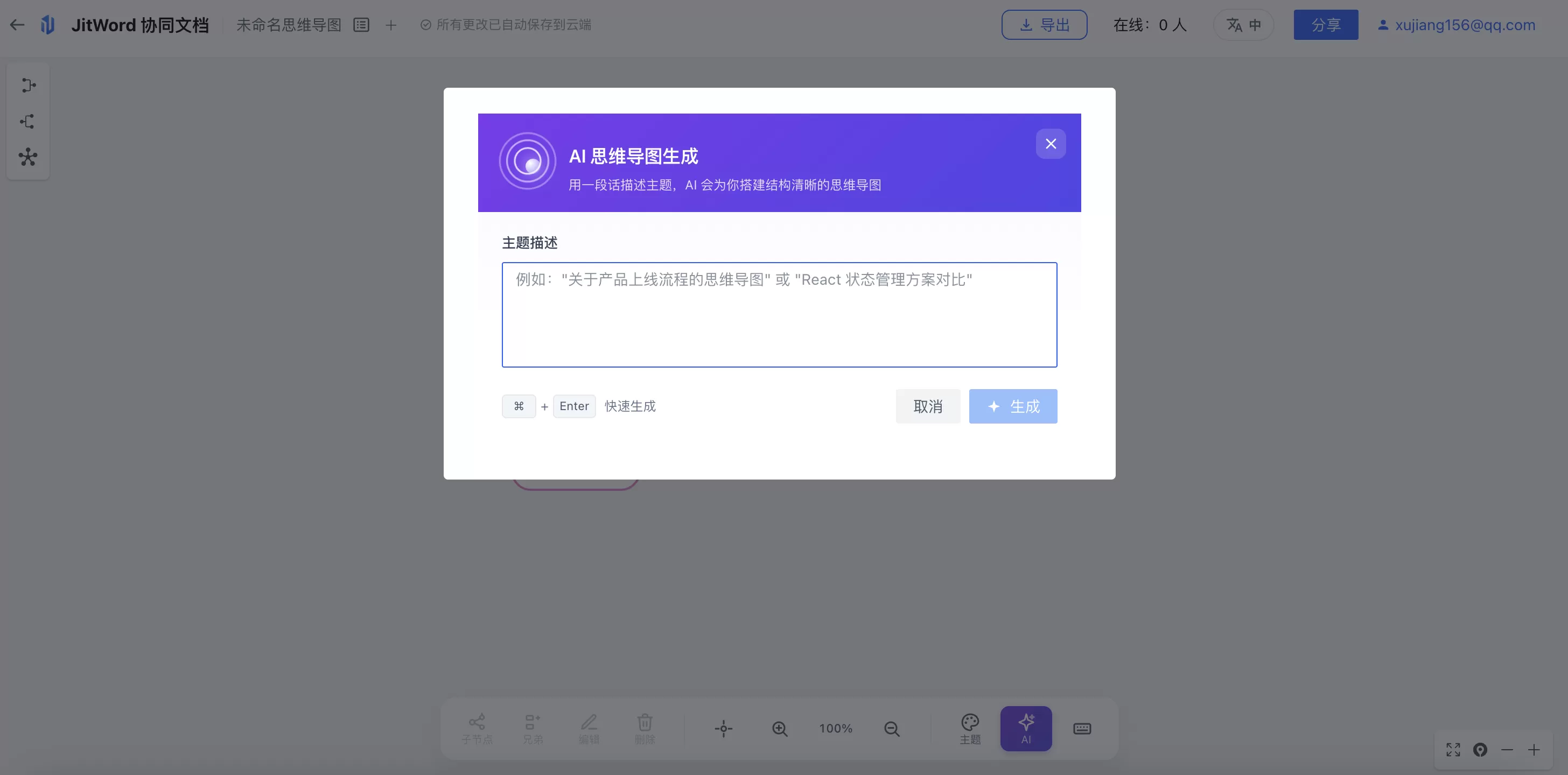 图片 7