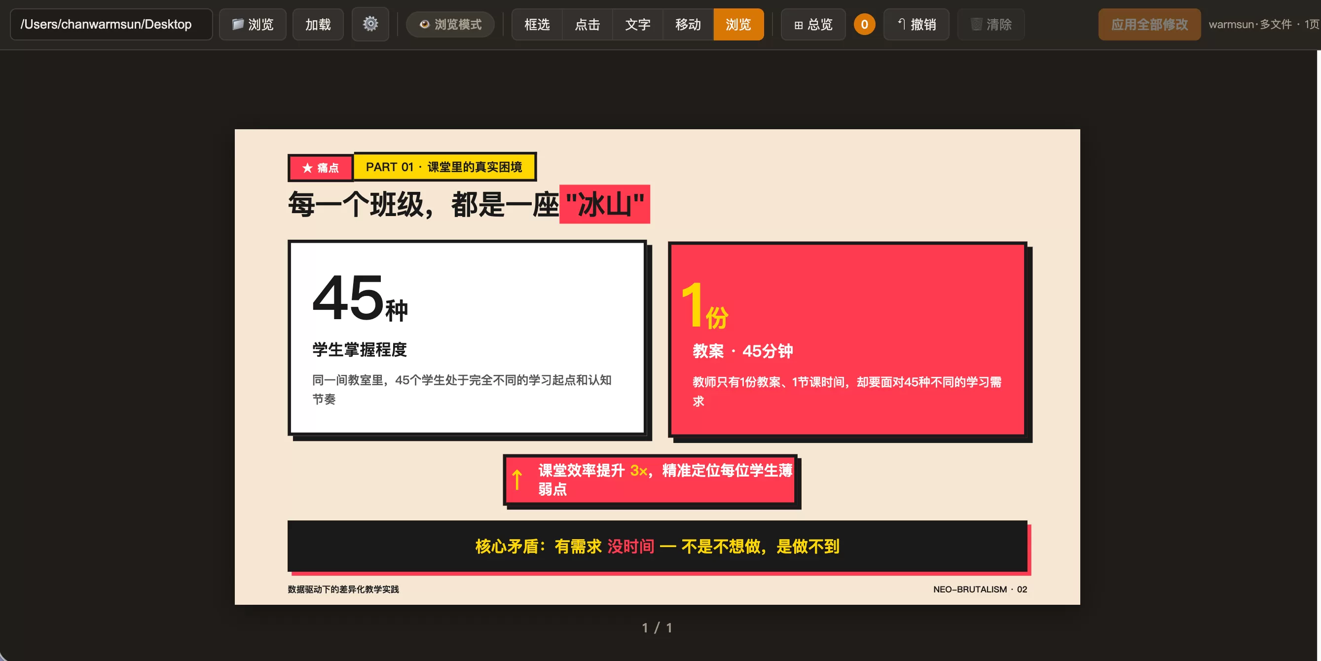 图片 1