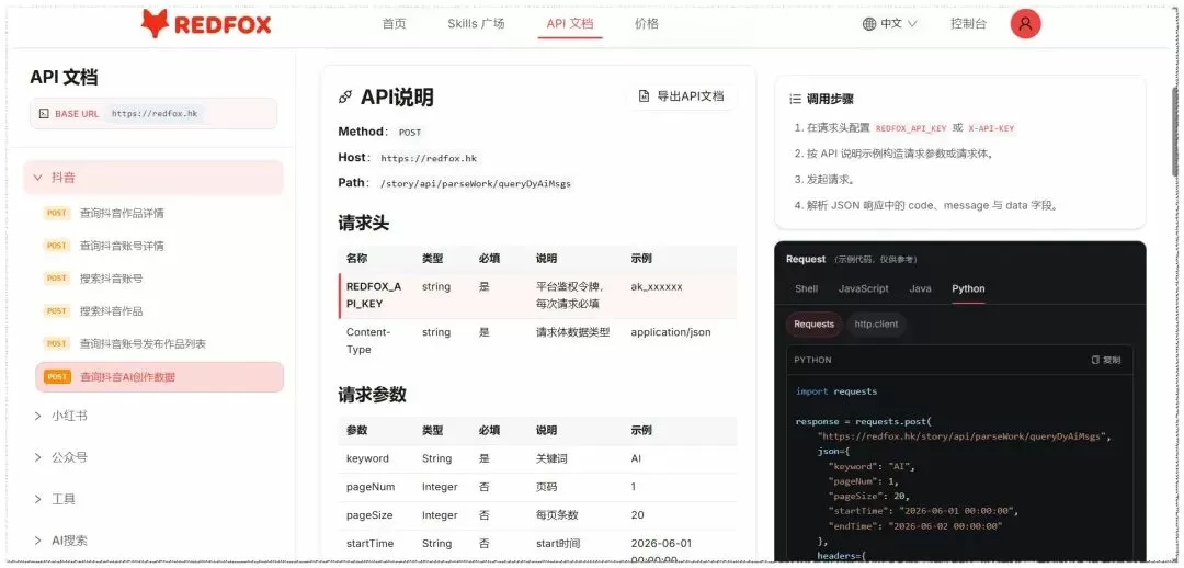 图片 5