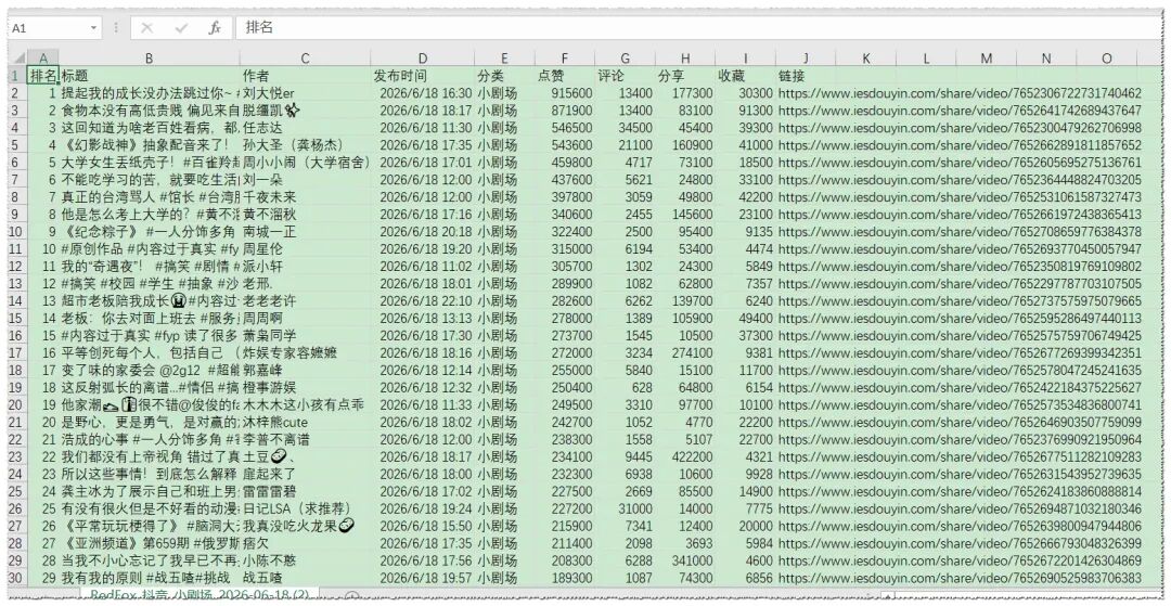 图片 11