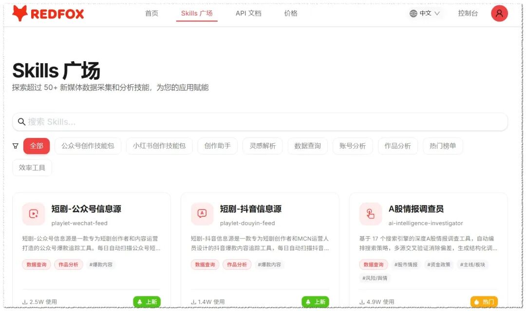 图片 14